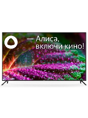 Телевизор Starwind 65