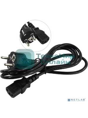 Кабель питания ExeGate Power PC-1,5P (Евровилка Schuko->С13) VDE-250V-3*0.5-CU, 6A, черный, 1.5м