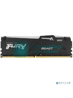 Оперативная память Kingston Fury Beast, DDR5, 32Gb (1x32GB), 5600MHz, CL36, DIMM, радиатор, RGB, черный