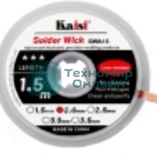 Оплетка Kaisi 2015 2.0mm*1.5m
