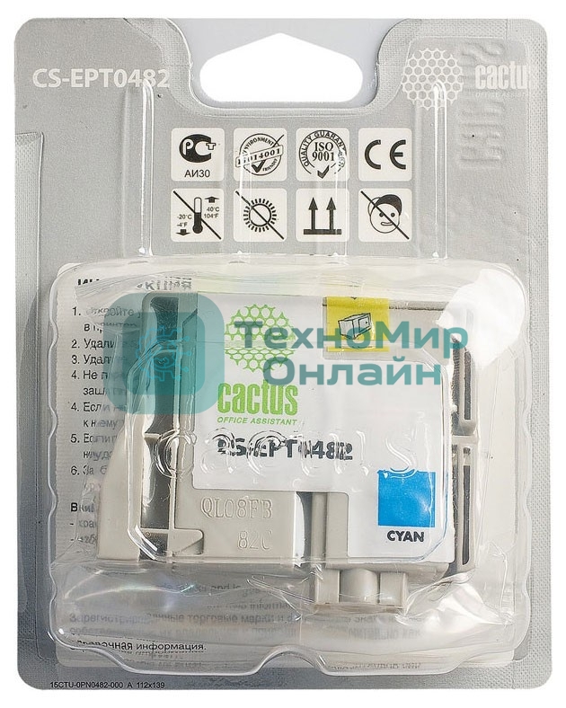 Картридж струйный Cactus CS-EPT0482 голубой (14.4 мл) для Epson Stylus Photo R200/R220/R300/R320/R340/RX500/RX600/RX620/RX640