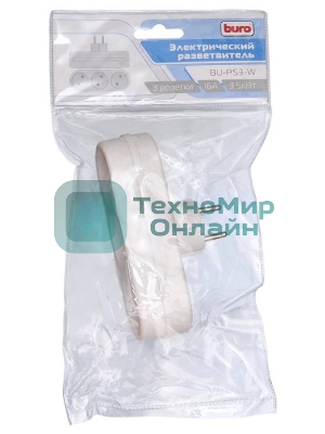 Сетевой разветвитель Buro BU-PS3-W (3 розетки) белый (пакет ПЭ)