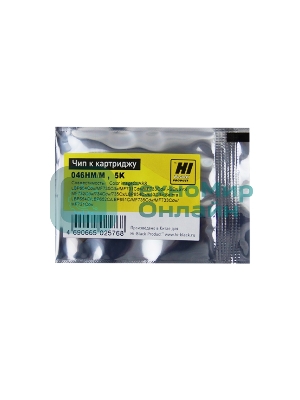 Чип Hi-Black к картриджу Canoni-SENSYS LBP650/MF730 (CRG 046) M, 5K