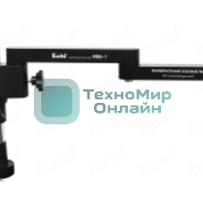 Поворотный складной держатель для микроскопа Kaisi MRS1