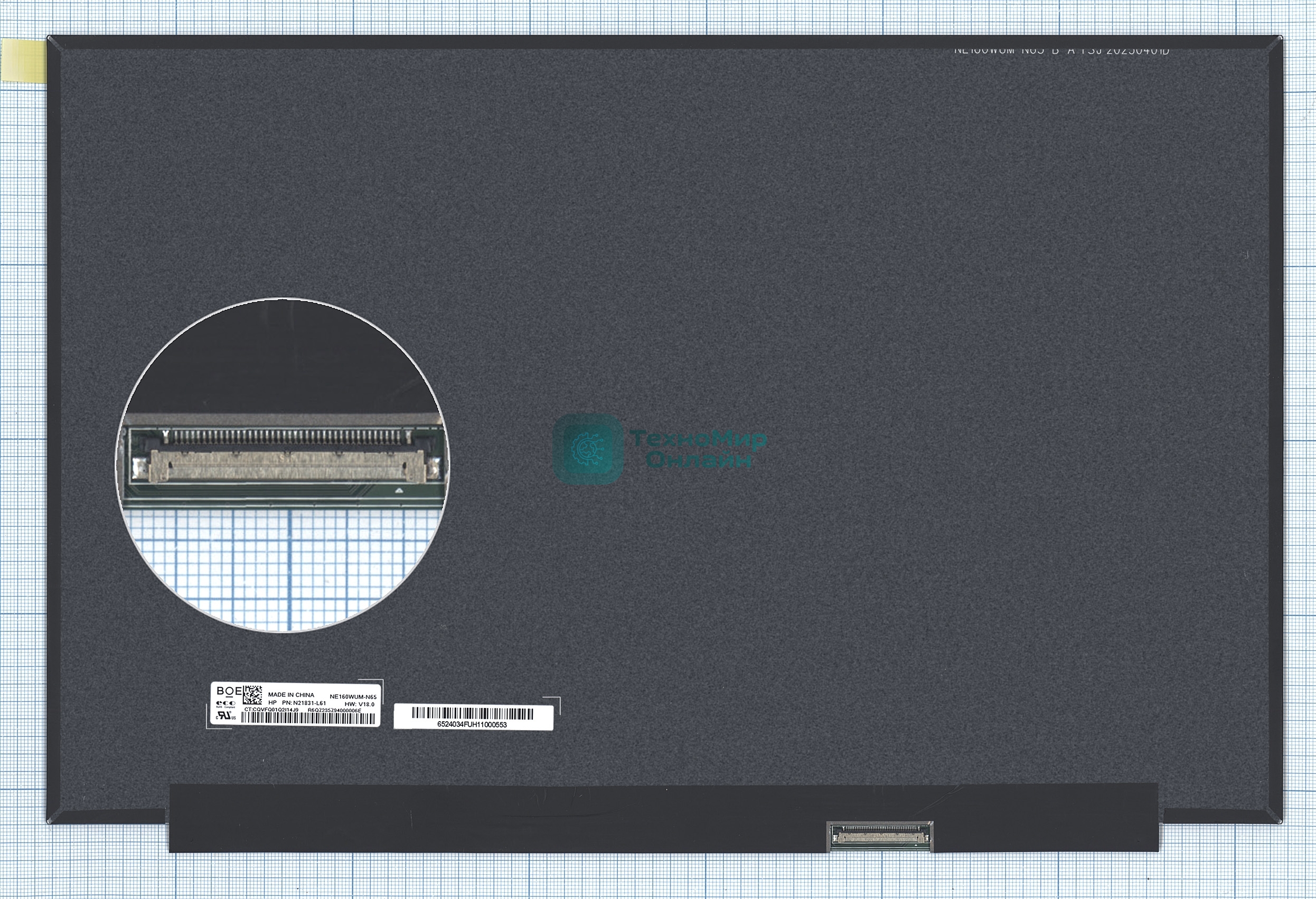 Матрица NE160WUM-N65