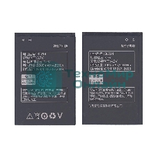 Аккумуляторная батарея BL214 для Lenovo A208T/A218T/A269/A300T/A305E/A316