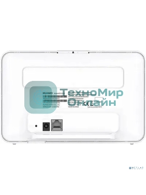 Интернет-центр Huawei B530-336 (51060JHL) AC1300 10/100/1000BASE-TX/3G/4G/4G+ cat.7 белый