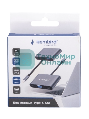 Концентратор USB Type-C Gembird UHB-D8 5в1: USB3.1, PD100W, Jack3,5, HDMI, VGA, кабель 10 см, алюминий
