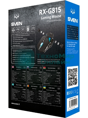Мышь проводная SVEN RX-G815 черный, 8000 dpi, USB, кнопки - 7