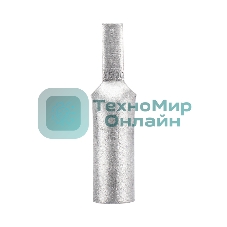 Наконечник алюминиевый штифтовой НША 35-20 (в упак. 30 шт.) Rexant