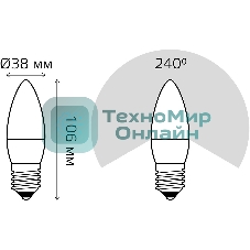 Лампа светодиодная Gauss 103102310 9.5Вт цок.: E27 свеча 220B 6500K св. свеч. бел. хол. (упак.: 10 шт)
