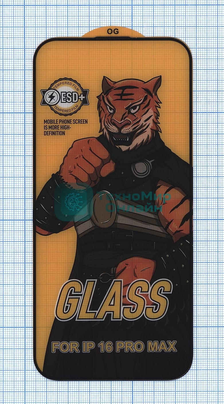 Защитное стекло 