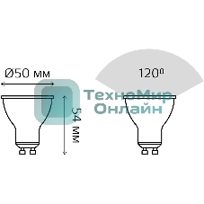 Лампа светодиодная Gauss Elementary 13631 11Вт цок.: GU10 софит 180B св. свеч. бел. хол. MR16 (упак.: 10 шт)