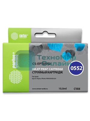 Картридж струйный Cactus CS-EPT0552 голубой для Epson Stylus RX520/Stylus Photo R240 (10мл)