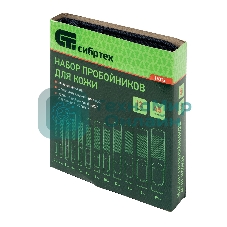 Набор пробойников для кожи Сибртех 3; 4; 5; 6; 7; 8; 9; 10; 12; 14; 16; 19 мм, 12 шт