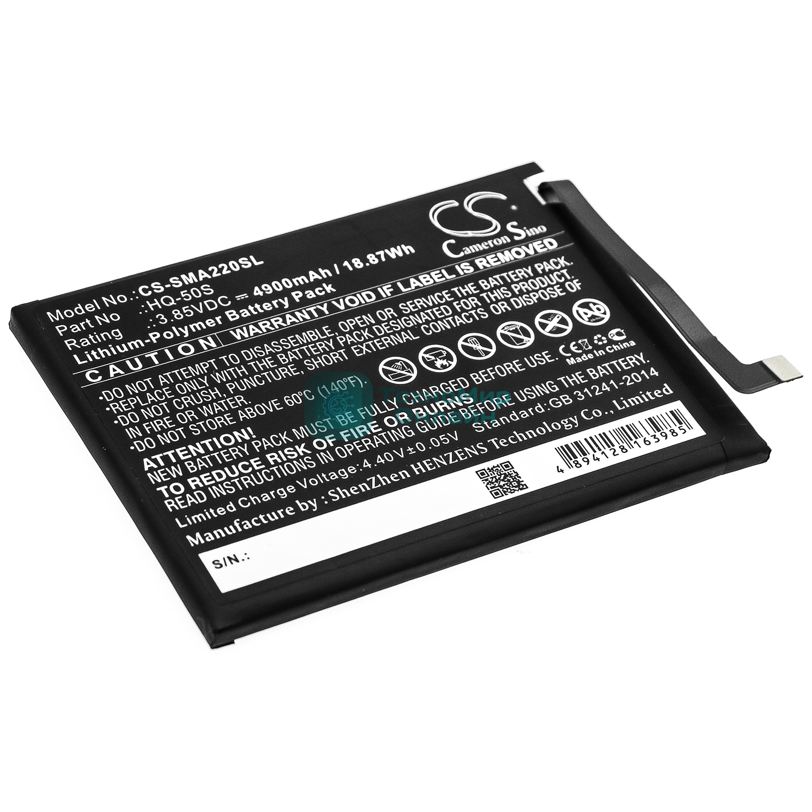 Аккумулятор CameronSino CS-SMA220SL HQ-50S для Samsung Galaxy A02, Galaxy A02 2021 3.85V, 4900mAh, 18.87Wh