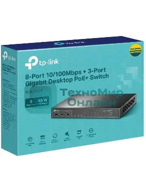 Настольный коммутатор TP-Link TL-SL1311P, 8 портов 10/100 Мбит/с с поддержкой PoE+, 2 гигабитных порта без поддержки PoE, 1 порт SFP, 802.3af/at, бюджет PoE — 65 Вт, стальной корпус