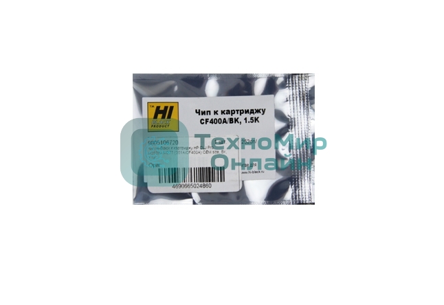 Чип Hi-Black к картриджу HP CLJ Pro M252dw/M277/Canon CRG-045 (CF400A) OEM size, Bk, 1,5K