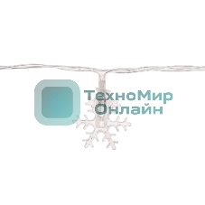 Гирлянда светодиодная Neon-night Снежинки большие 5м, 20LED, IP20, прозрачный провод, свечение мульти (RG/RB), мигание, 230В