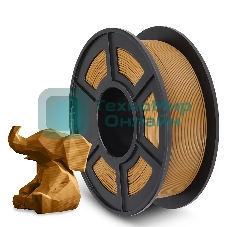Филамент NVPrint PLA+ Coffee для 3D печати диаметр 1.75мм длина 330 метров масса 1 кг