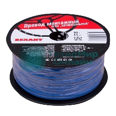 Провод ПГВА Rexant 1х0.50 мм², синий, бухта 100 м