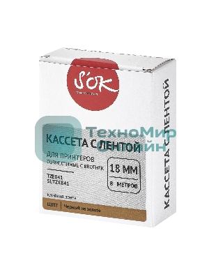 Кассета с лентой S'OK by Sakura Printing TZE841 для Brother, черный на золотом, 18мм/8м, наклейка
