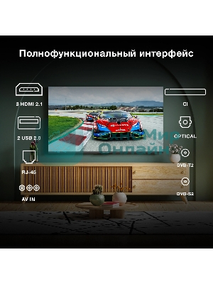 Телевизор Hyundai 55