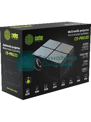Проектор Cactus CS-PRO.03B.Full HD-A LCD 7500Lm LS 750Lm ANSI (1920x1080) 2300:1 ресурс лампы:30000часов 2xUSB typeA 3xHDMI 1.73кг