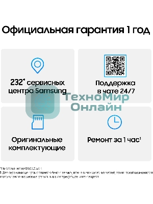 Смартфон Samsung Galaxy A16, 4/128Gb, серый