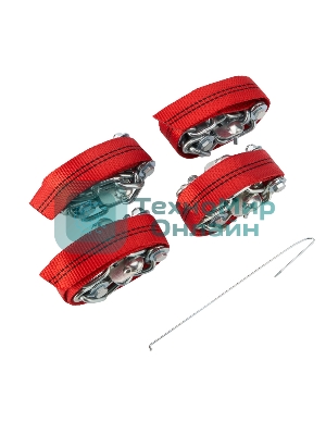 Цепи (браслеты) противоскольжения Rexant для внедорожников (колеса 235-285 мм), усиленные, к-т 4 шт.