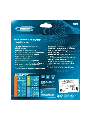 Пильный диск по дереву Gross ф190 х 30 мм, 36 зубьев