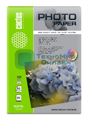 Фотобумага Cactus CS-MA318050 A3/180г/м2/50л./белый матовое для струйной печати