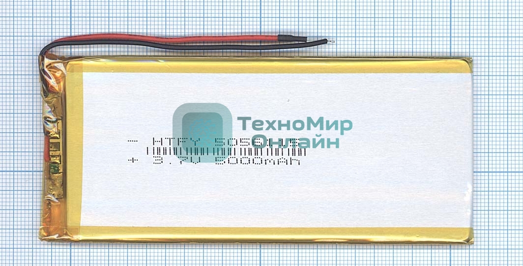 Аккумулятор Li-Pol (батарея) 5x56x115мм 2pin 3.7V/5000mAh