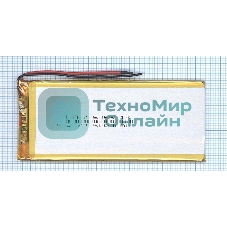 Аккумулятор Li-Pol (батарея) 5x56x115мм 2pin 3.7V/5000mAh