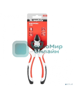 Бокорезы Matrix Premium, 160 мм, трехкомпонентные рукоятки