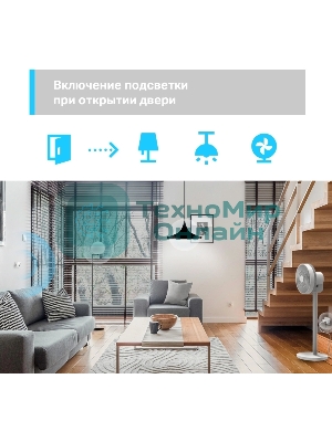 Датчик движения TP-Link Tapo T100