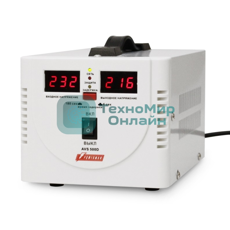 Стабилизатор напряжения Powerman AVS 500D белый (220В±8% 500ВА,5А,КПД 98%, циф. индикация вх./вых.)