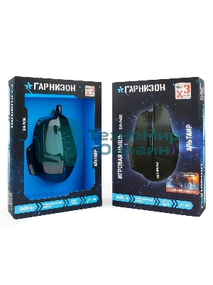 Мышь проводная Гарнизон GM-740G черный, 3200 dpi, USB, кнопки - 7