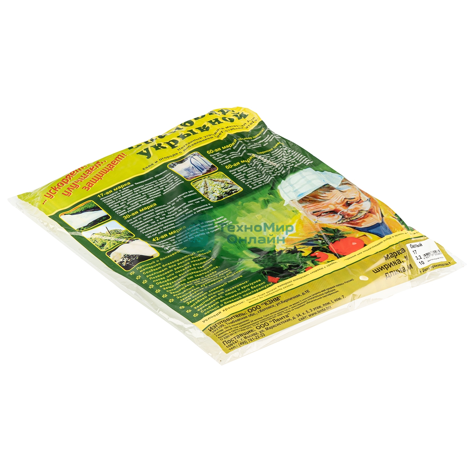 Укрывной материал Россия СУФ17 3,2x10,белый93911