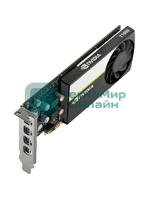 Видеокарта Nvidia Quadro T1000 8GB GDDR6 128-bit 4 x mDP; RTL