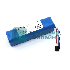 Аккумулятор для Xiaomi Dreame D9 P2008-4S2P-MMBK 74.88Wh 14.4V