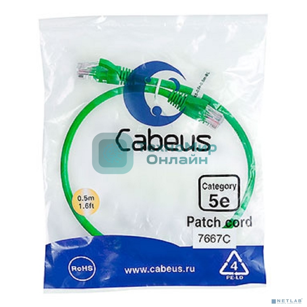 Шнур комм. Cabeus, кат. 5е, неэкр., U/UTP, RJ45/RJ45, PVC, AWG24, 0.5м, зеленый
