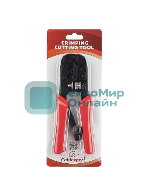 Инструмент Cablexpert T-568R, обжимной универс. с фиксатором, для витой пары и тел.линии 