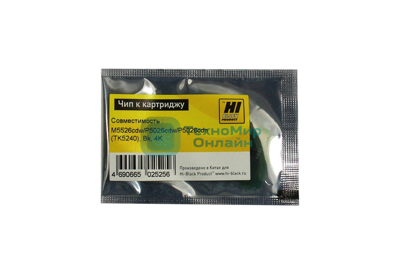 Чип Hi-Black к картриджу Kyocera ECOSYS M5526cdw/P5026cdw/P5026cdn (TK-5240), Bk, 4K