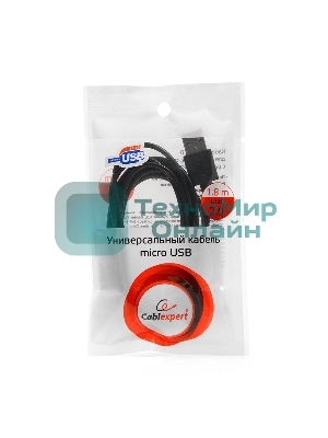 Кабель USB2.0 Pro Cablexpert CC-mUSB2-AMBM-6, AM/microBM 5P, 1.8м, экран, черный, пакет