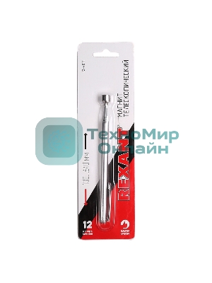 Магнит телескопический Rexant 130-640 мм (удержание 1600 г)