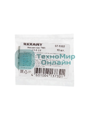 Наконечник Rexant ТМЛ 2,5–6–2,6 (2,5 мм² - Ø 6 мм) ГОСТ 7386-80 (в упак. 10 шт.)