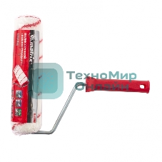 Валик в сборе Matrix нейлон, 250 мм, ворс 9 мм, D 48 мм, D ручки 8 мм