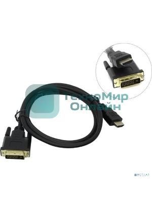 Кабель ExeGate EX284906RUS HDMI-DVI ExeGate EX-CC-HDMIM-DVIM-2.0 (19M/25M, dual link, 2м, 2 фильтра, позолоченные контакты)