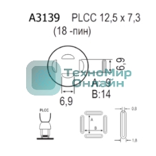 Насадка Quick A3139